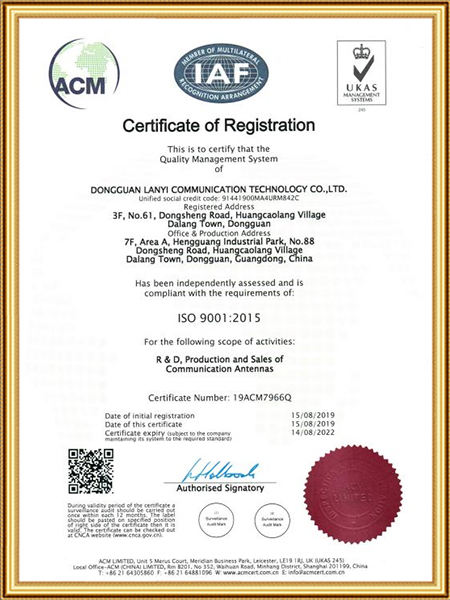 ISO9001-2015认证证书